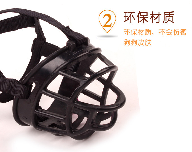 New CrossBorder Dog Mouth Cover Pet Muzzle Dog Whole AntiBiteAntiBark Bark Stop Pet Supplies New CrossBorder Dog Mouth Cover Pet Muzzle Dog Whole AntiBiteAntiBark Bark Stop Pet Supplies