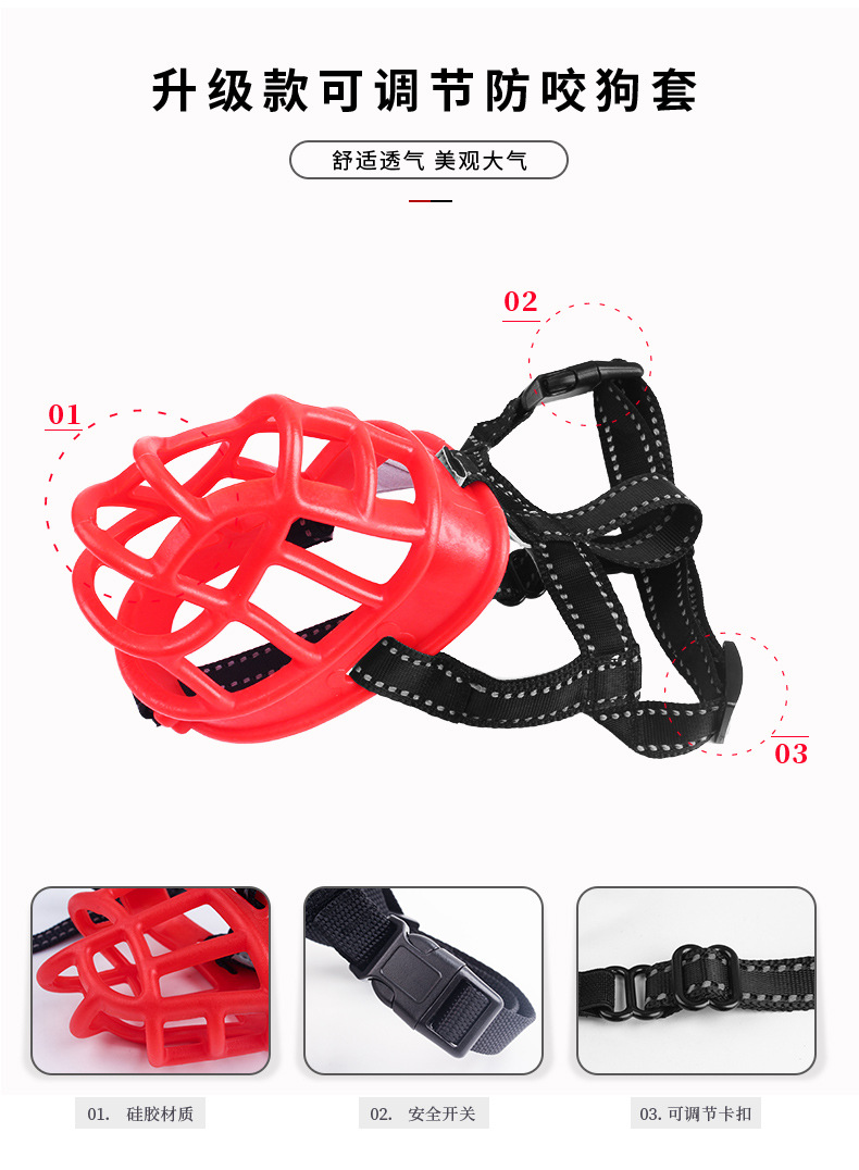 New CrossBorder Dog Mouth Cover Pet Muzzle Dog Whole AntiBiteAntiBark Bark Stop Pet Supplies New CrossBorder Dog Mouth Cover Pet Muzzle Dog Whole AntiBiteAntiBark Bark Stop Pet Supplies
