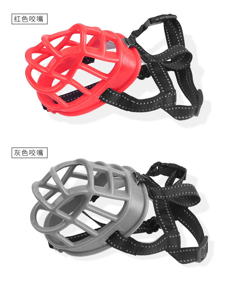 New CrossBorder Dog Mouth Cover Pet Muzzle Dog Whole AntiBiteAntiBark Bark Stop Pet Supplies New CrossBorder Dog Mouth Cover Pet Muzzle Dog Whole AntiBiteAntiBark Bark Stop Pet Supplies