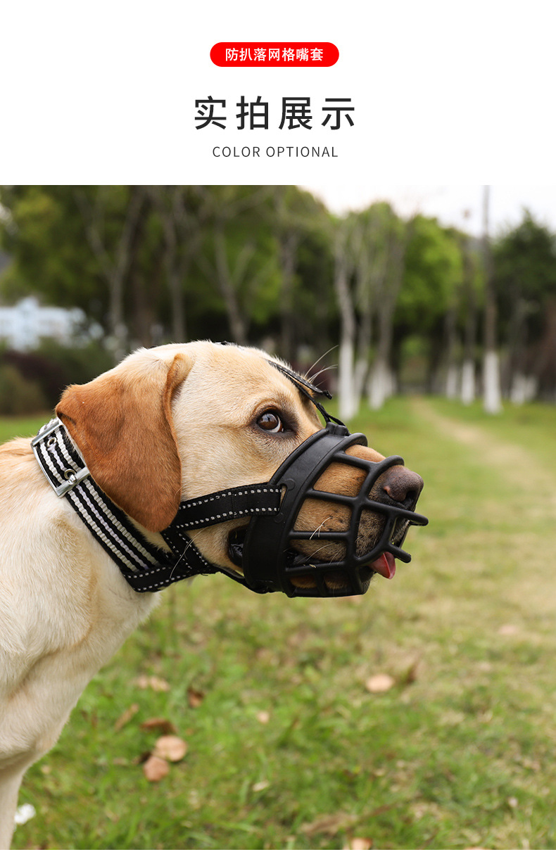 New CrossBorder Dog Mouth Cover Pet Muzzle Dog Whole AntiBiteAntiBark Bark Stop Pet Supplies New CrossBorder Dog Mouth Cover Pet Muzzle Dog Whole AntiBiteAntiBark Bark Stop Pet Supplies