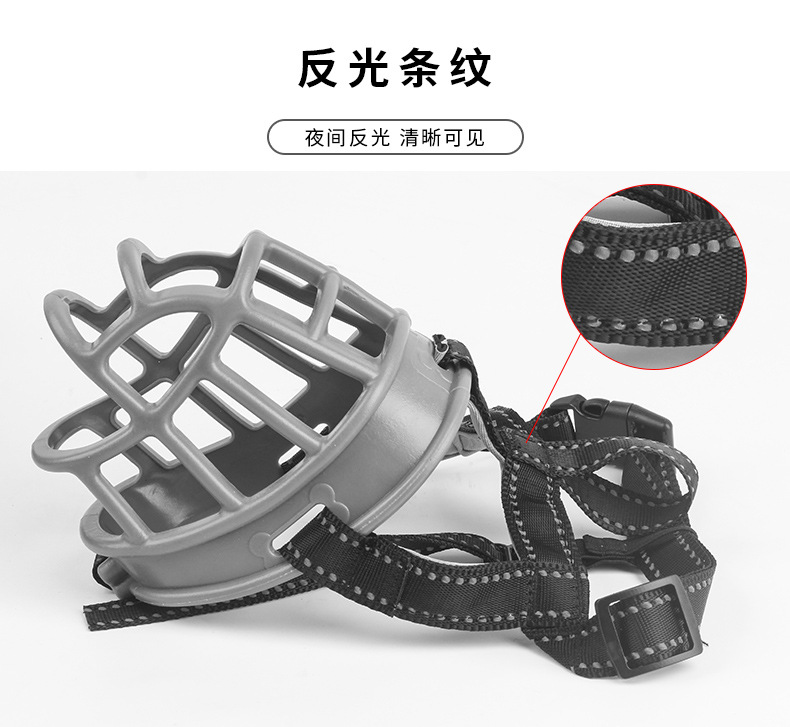 New CrossBorder Dog Mouth Cover Pet Muzzle Dog Whole AntiBiteAntiBark Bark Stop Pet Supplies New CrossBorder Dog Mouth Cover Pet Muzzle Dog Whole AntiBiteAntiBark Bark Stop Pet Supplies