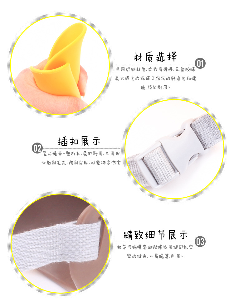 Genuine Pet Duckbilled Sleeve Pet Silicone Muzzle for Dogs Precision Packaging Dog Mask Dog Mouth Cover