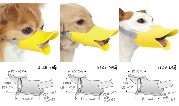 Genuine Pet Duckbilled Sleeve Pet Silicone Muzzle for Dogs Precision Packaging Dog Mask Dog Mouth Cover