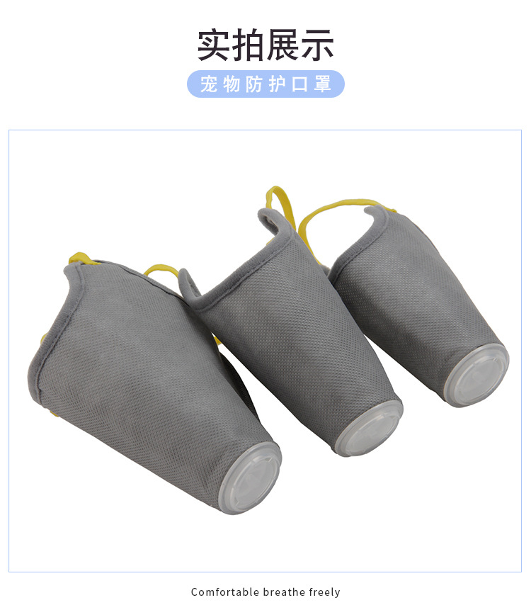 Pet Muzzle Dog Outing Breathing Dust Mouth Cover PM2.5 New Protective Mask Anti-Haze Mouth Cover Pet Muzzle Dog Outing Breathing Dust Mouth Cover PM2.5 New Protective Mask Anti-Haze Mouth Cover