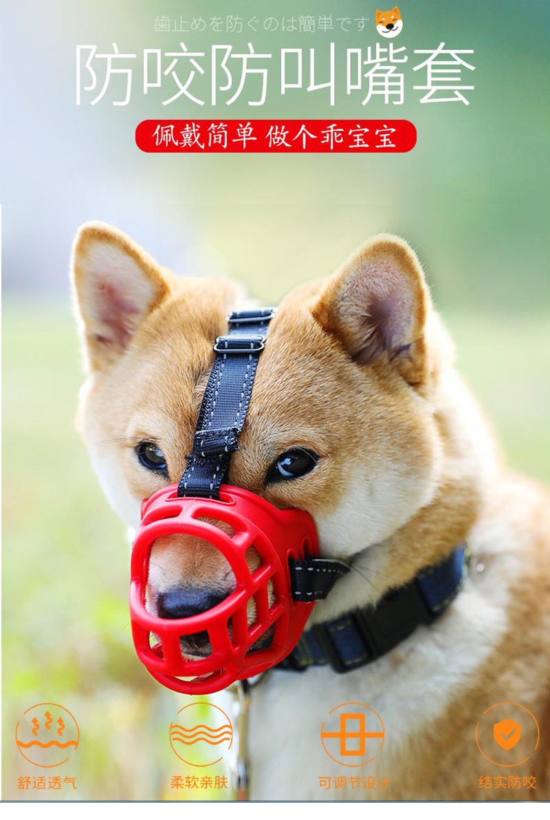 Dog Mouth Cover Anti-Bite Anti-Barking and Eating Pet Muzzle Large, Medium and Small Dogs Bark Stopper Dog Cover Dog Supplies Dog Mouth Cover Anti-Bite Anti-Barking and Eating Pet Muzzle Large, Medium and Small Dogs Bark Stopper Dog Cover Dog Supplies