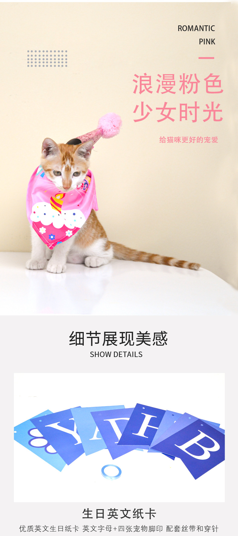 Cross-Border New Arrival Pet Birthday Party Decoration Dog Cat Footprints Balloon Flag Scarf Hood Hat Triangular Binder Suit