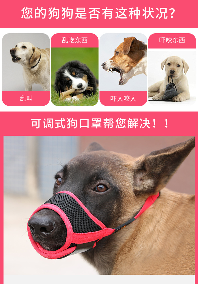 Dodopet Dog Mask Dog Mouth Cover Pet Muzzle Dog Mouth Cover Breathable Adjustable Size Factory Supply Dodopet Dog Mask Dog Mouth Cover Pet Muzzle Dog Mouth Cover Breathable Adjustable Size Factory Supply