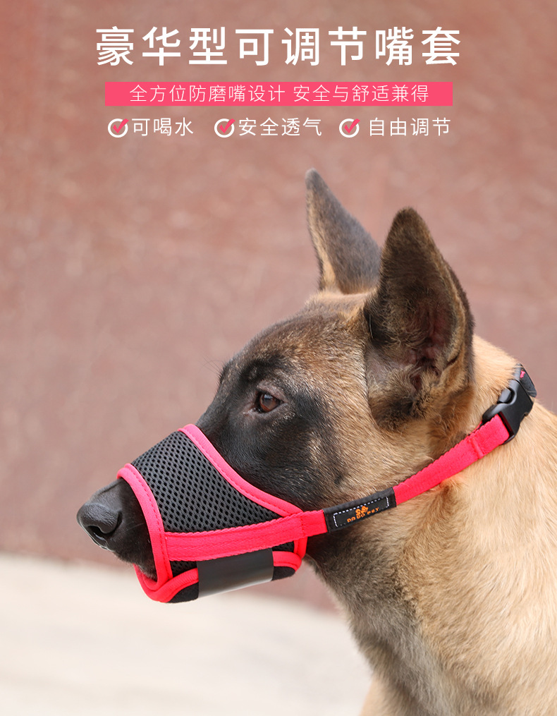 Dodopet Dog Mask Dog Mouth Cover Pet Muzzle Dog Mouth Cover Breathable Adjustable Size Factory Supply Dodopet Dog Mask Dog Mouth Cover Pet Muzzle Dog Mouth Cover Breathable Adjustable Size Factory Supply