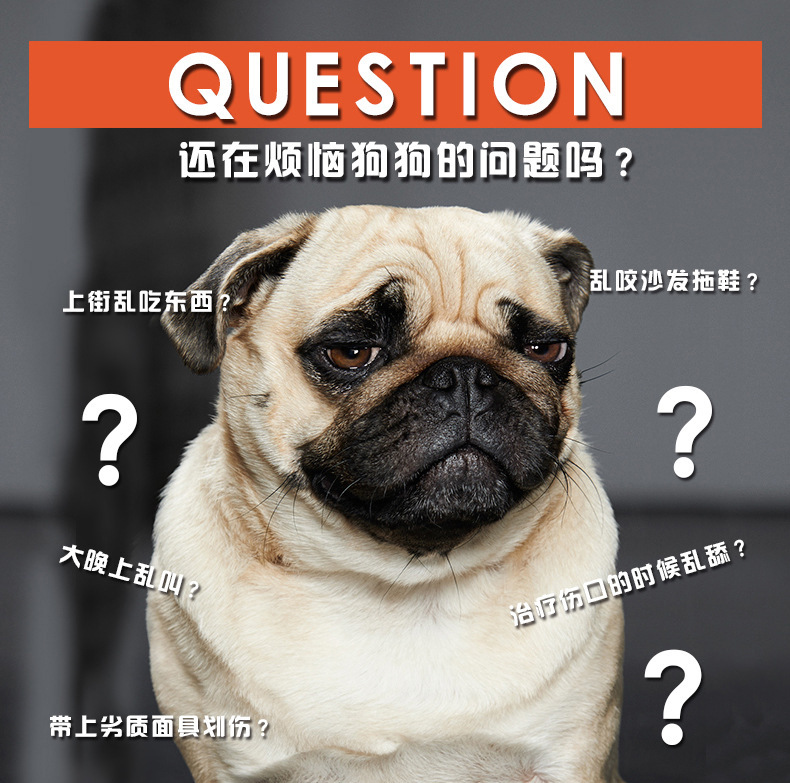 Manufacturer direct sale high quality bulldog eye mask short nasal cavity dog mask dog anti - bite anti - barking muzzle
