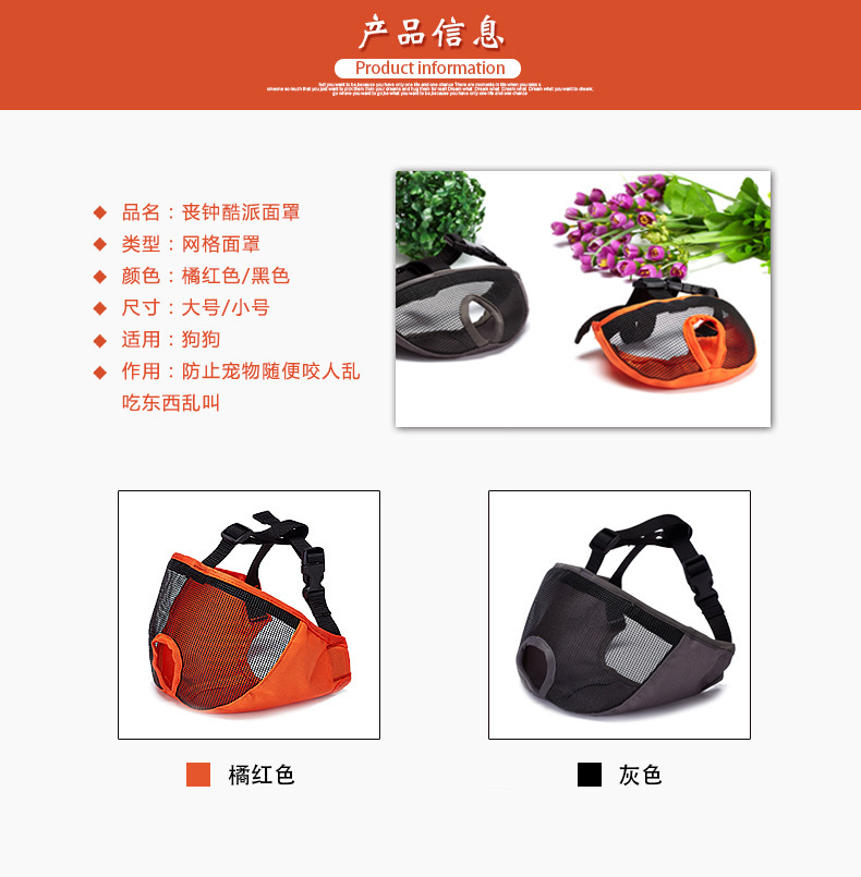 Manufacturer direct sale high quality bulldog eye mask short nasal cavity dog mask dog anti - bite anti - barking muzzle