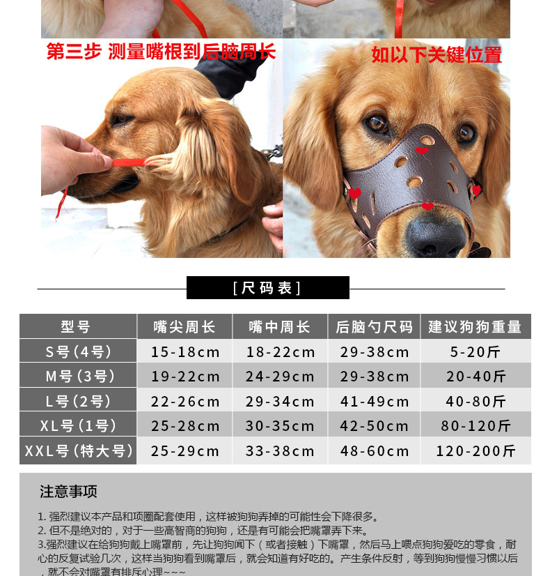 Dog Mouth Cover Dog Muzzles Anti-Biting/Anti-Barking Eating Indiscriminately Medium Large Dog Dog Mask Golden Retriever Bark Stopper Pet Muzzle Dog Mouth Cover Dog Muzzles Anti-Biting/Anti-Barking Eating Indiscriminately Medium Large Dog Dog Mask Golden Retriever Bark Stopper Pet Muzzle