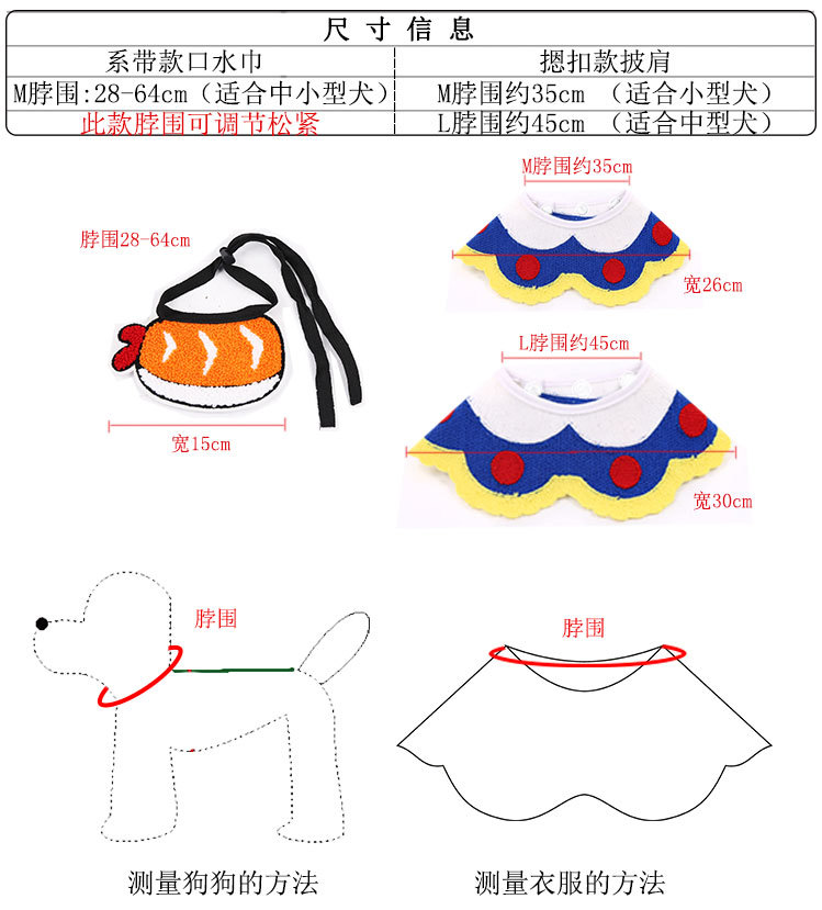 Korean Cute Pet's Saliva Towel Cat Dog Christmas New Year Holiday Scarf Clothes Jiafei Shiba Inu Corgi Fat Korean Cute Pet's Saliva Towel Cat Dog Christmas New Year Holiday Scarf Clothes Jiafei Shiba Inu Corgi Fat