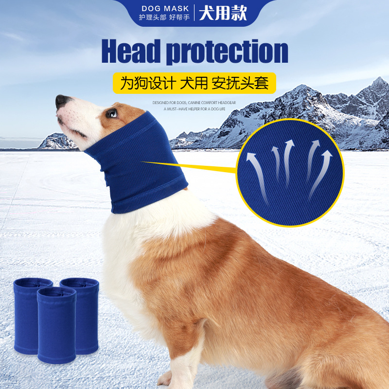 Cross-Border Amazon New Pet Dog Soothing Headgear Scarf Anti-Scare Soothing Mood Anti-Thunder
