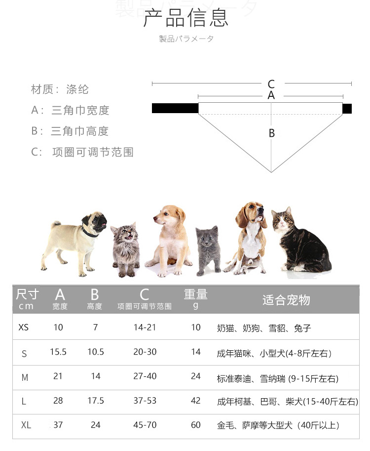 Pet Bib Cat Scarf Collar Bandana Dog Scarf Triangular Binder Scarf Saliva Towel Size Dog Clothes Pet Bib Cat Scarf Collar Bandana Dog Scarf Triangular Binder Scarf Saliva Towel Size Dog Clothes