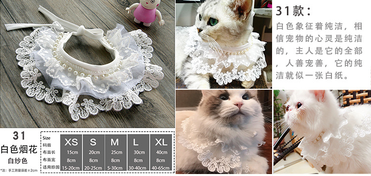 Pet's Saliva Towel Lace Princess Dog Scarf Triangle Scarf Bib Accessories Bib Cat Turtleneck Decorations Pet's Saliva Towel Lace Princess Dog Scarf Triangle Scarf Bib Accessories Bib Cat Turtleneck Decorations