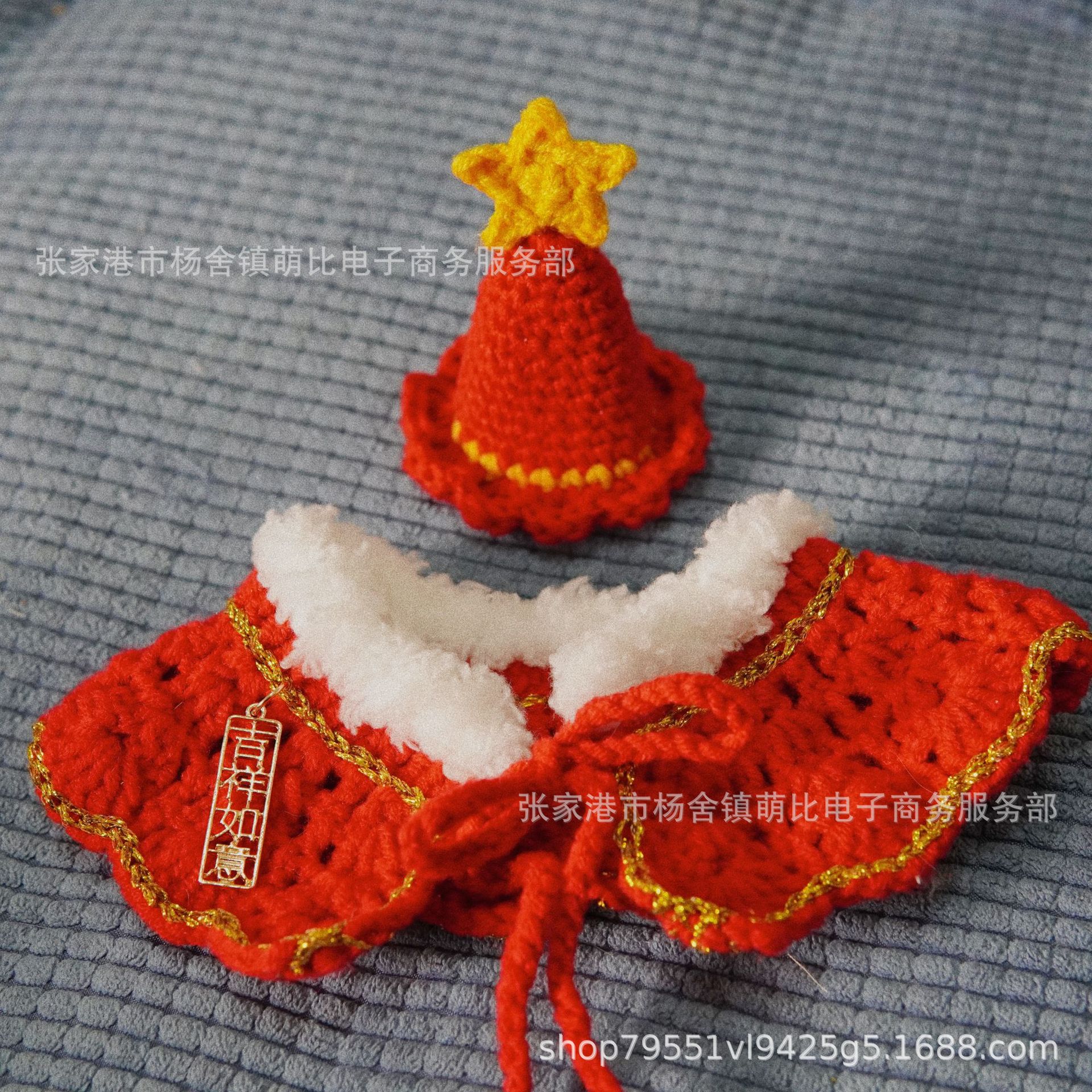 New Year Pet Collar Hand-Woven Scarf Tiger Year Auspicious Dog Cat Wool Ornament New Year Pet Collar Hand-Woven Scarf Tiger Year Auspicious Dog Cat Wool Ornament
