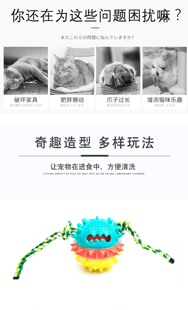 Yama New Dog Toy Water Floating Pet Toothbrush with Noise Bite Molar Food Dropping Ball Toy Yama New Dog Toy Water Floating Pet Toothbrush with Noise Bite Molar Food Dropping Ball Toy