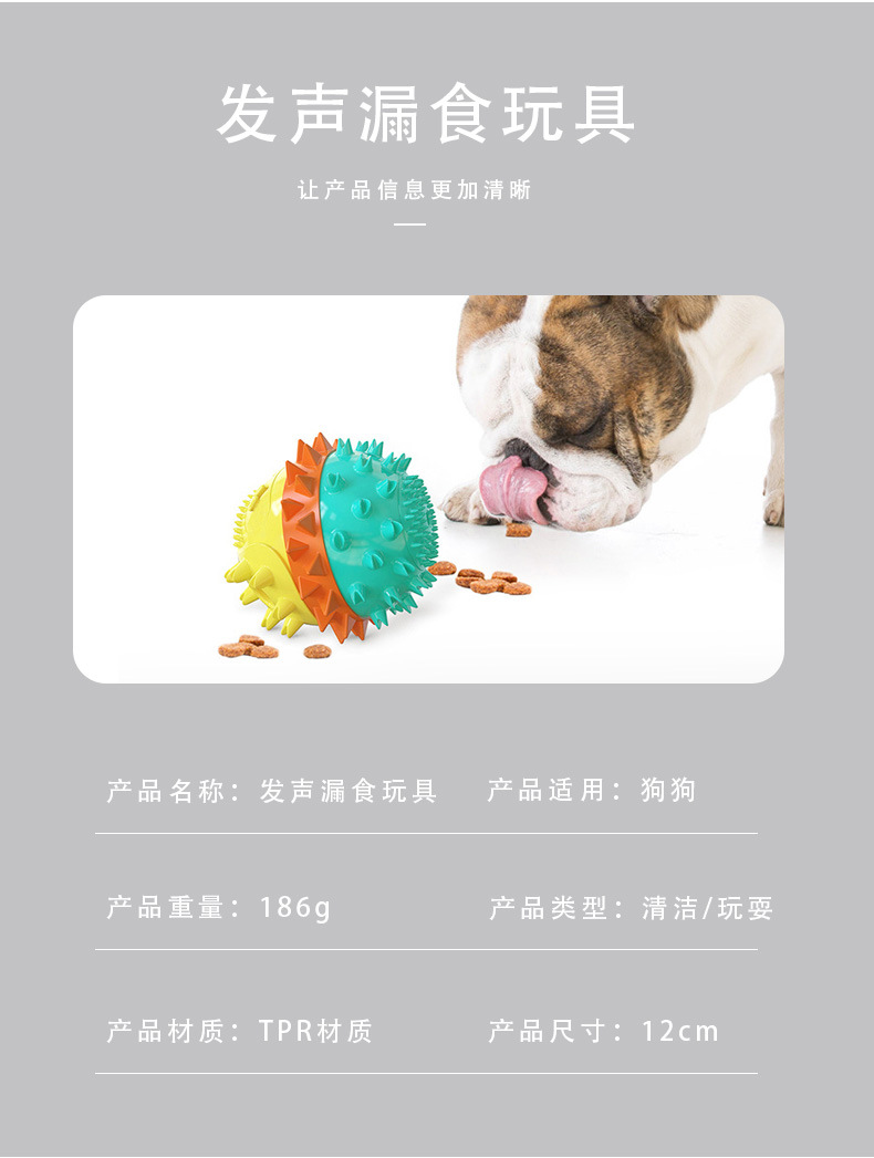 Yama New Dog Toy Water Floating Pet Toothbrush with Noise Bite Molar Food Dropping Ball Toy Yama New Dog Toy Water Floating Pet Toothbrush with Noise Bite Molar Food Dropping Ball Toy