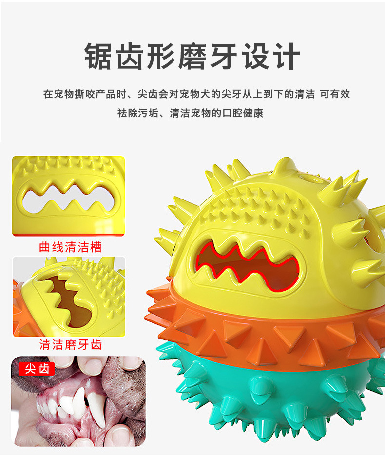Yama New Dog Toy Water Floating Pet Toothbrush with Noise Bite Molar Food Dropping Ball Toy Yama New Dog Toy Water Floating Pet Toothbrush with Noise Bite Molar Food Dropping Ball Toy