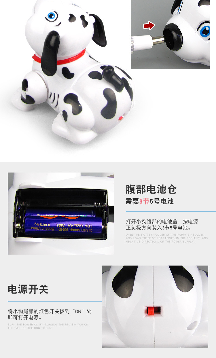 Electric Dream Light Ball Light Rotating Music Pop and Tip Puppy Dog Stall Hot Sale Children's Toys Wholesale