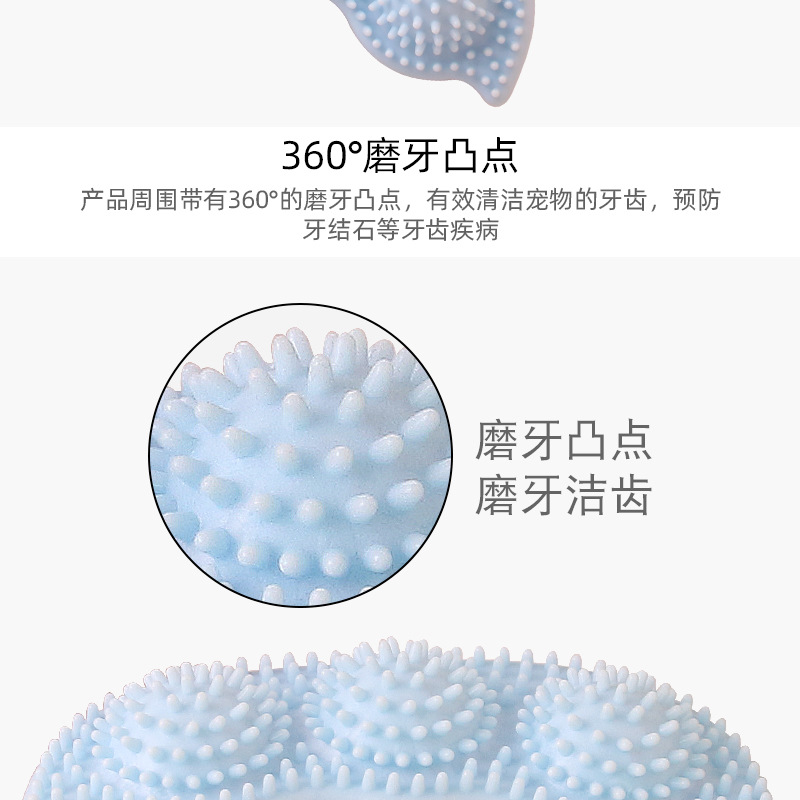 New TPR Pet Pea Toy Bite Molar Rod Dog Toy Ball Bite-Resistant Interactive Training Item