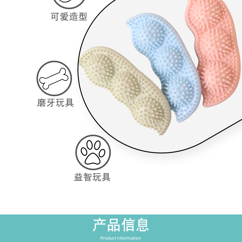 New TPR Pet Pea Toy Bite Molar Rod Dog Toy Ball Bite-Resistant Interactive Training Item