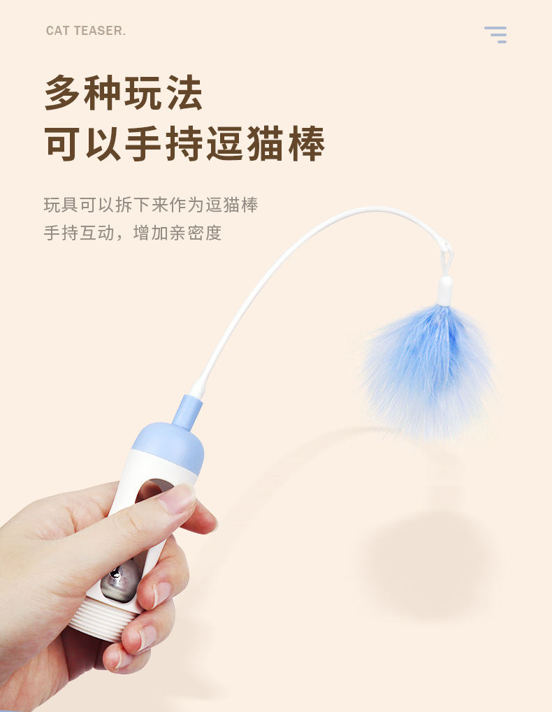 Cross-Border Spot Dog Cat Toy Tumbler Food Dropping Ball Self-Hi Relieving Stuffy Snack Toy Cat Feather Cat Teaser Cross-Border Spot Dog Cat Toy Tumbler Food Dropping Ball Self-Hi Relieving Stuffy Snack Toy Cat Feather Cat Teaser