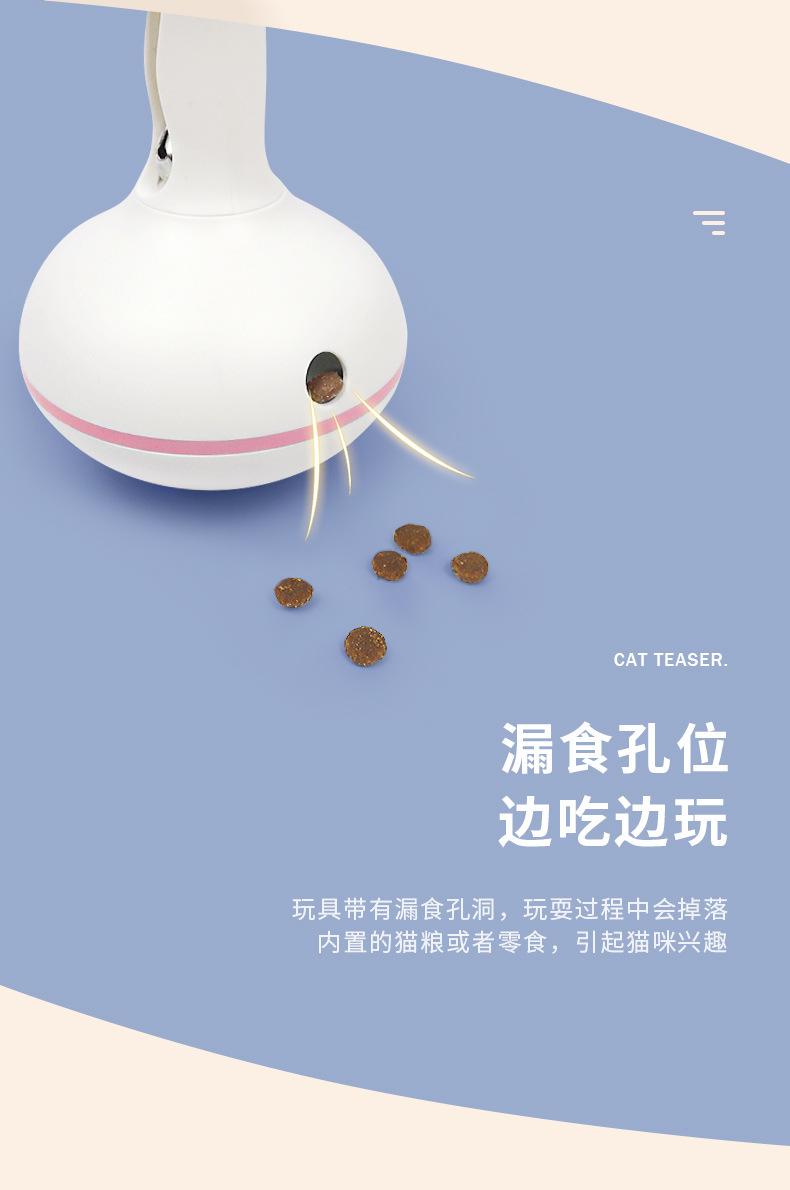Cross-Border Spot Dog Cat Toy Tumbler Food Dropping Ball Self-Hi Relieving Stuffy Snack Toy Cat Feather Cat Teaser Cross-Border Spot Dog Cat Toy Tumbler Food Dropping Ball Self-Hi Relieving Stuffy Snack Toy Cat Feather Cat Teaser