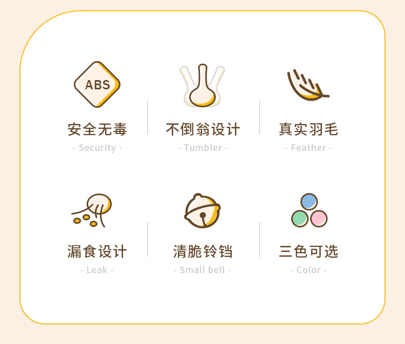 Cross-Border Spot Dog Cat Toy Tumbler Food Dropping Ball Self-Hi Relieving Stuffy Snack Toy Cat Feather Cat Teaser Cross-Border Spot Dog Cat Toy Tumbler Food Dropping Ball Self-Hi Relieving Stuffy Snack Toy Cat Feather Cat Teaser