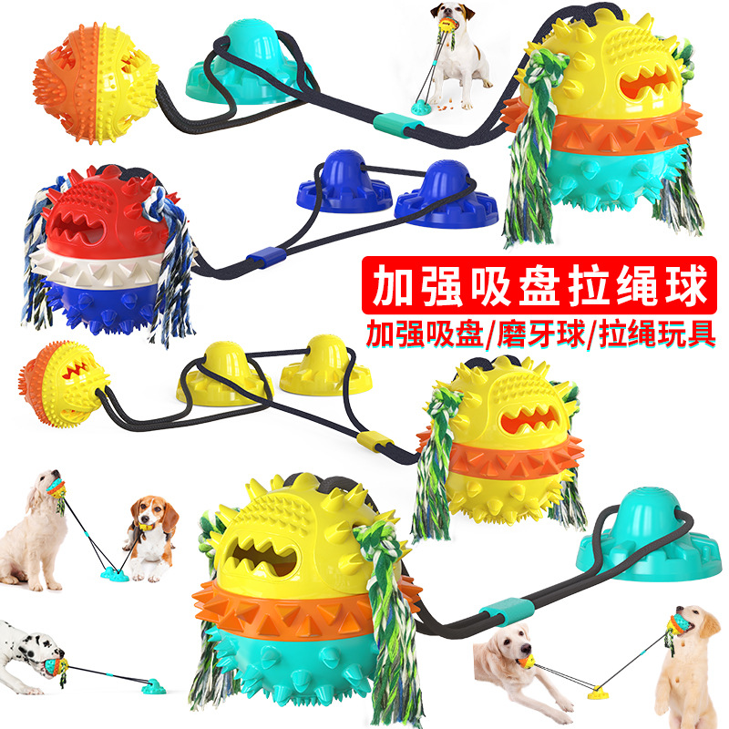 Pet Supplies Factory New Hot Amazon Sucker Sound Dog Bite Molar Training Dog Toy Food Dropping Ball