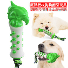 Pet Supplies Factory New Hot Amazon Sucker Sound Dog Bite Molar Training Dog Toy Food Dropping Ball