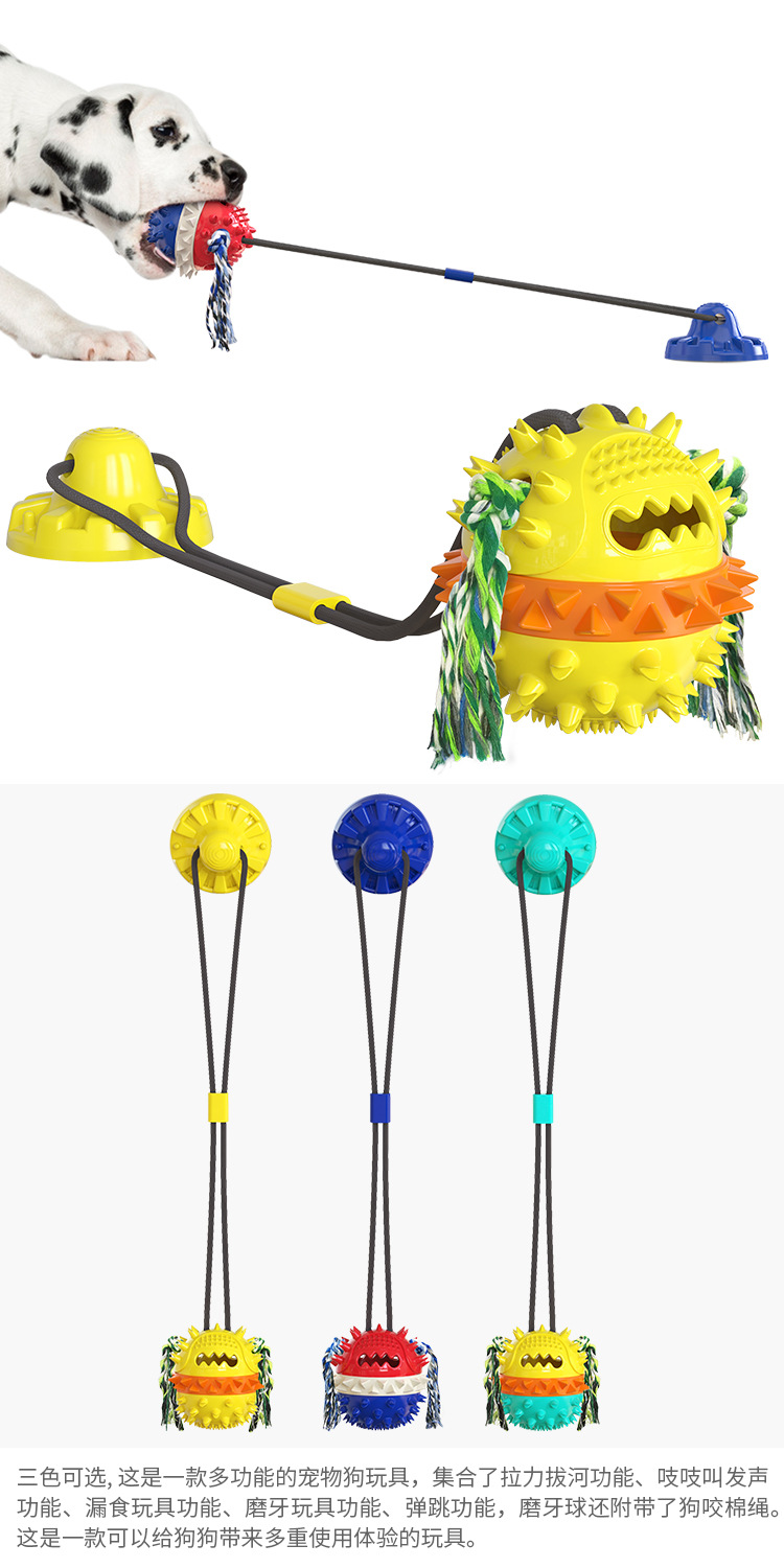 Pet Supplies Factory New Hot Amazon Sucker Sound Dog Bite Molar Training Dog Toy Food Dropping Ball