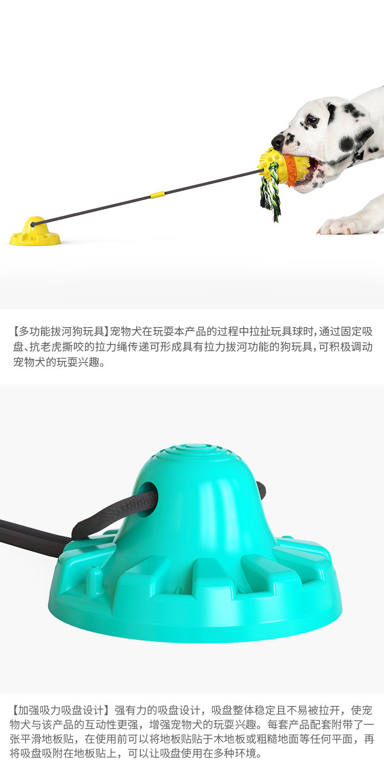 Pet Supplies Factory New Hot Amazon Sucker Sound Dog Bite Molar Training Dog Toy Food Dropping Ball