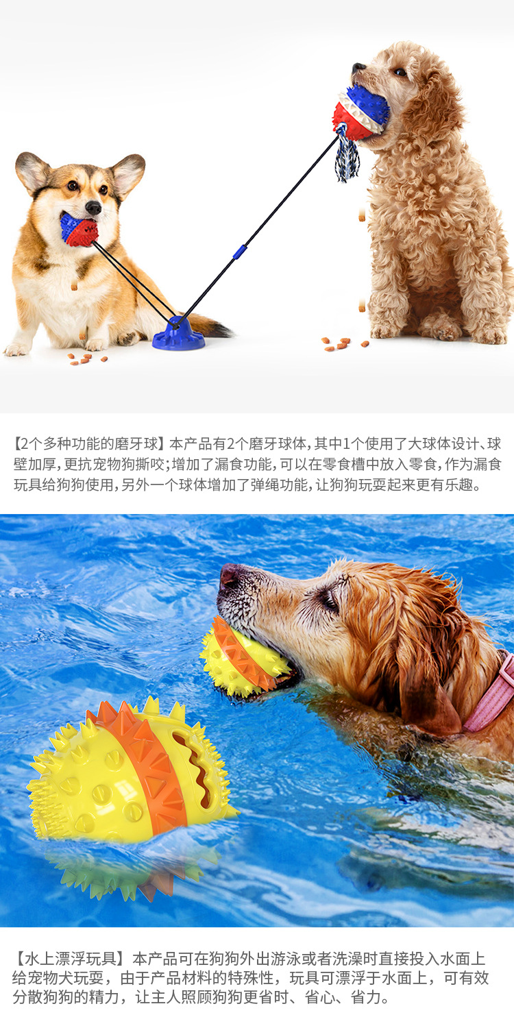 Pet Supplies Factory New Hot Amazon Sucker Sound Dog Bite Molar Training Dog Toy Food Dropping Ball
