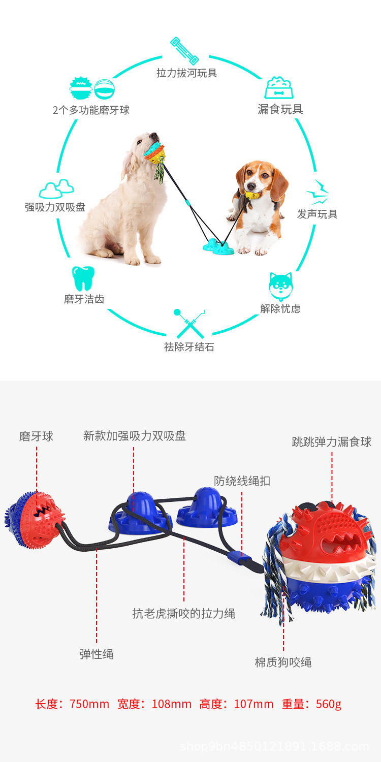 Pet Supplies Factory New Hot Amazon Sucker Sound Dog Bite Molar Training Dog Toy Food Dropping Ball