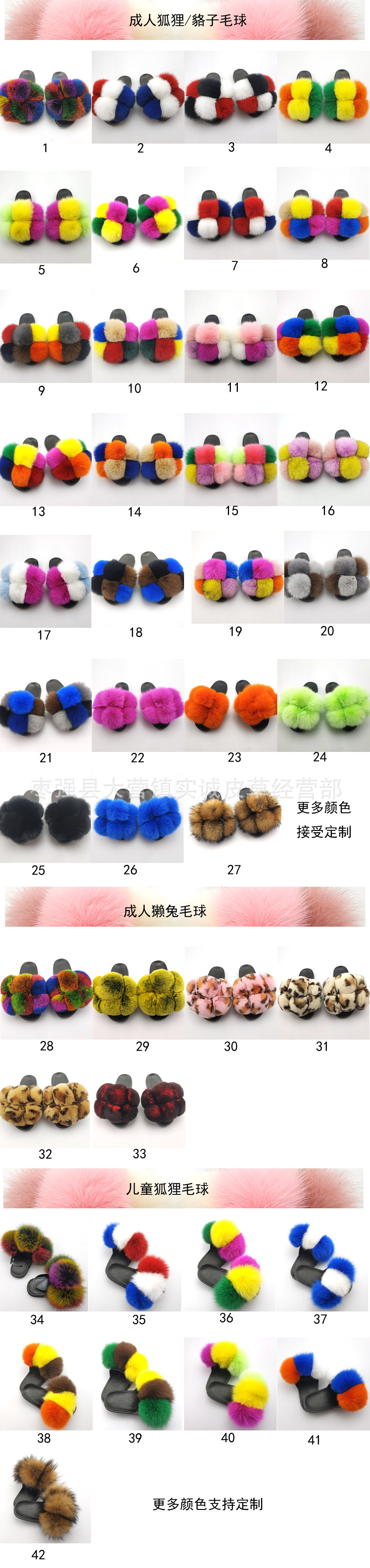New Foreign Trade Fur Ball PVC Sandals Modern and TrendyWomen Wear Fox Raccoon Dog Fur Children Slipper CrossBorder New Foreign Trade Fur Ball PVC Sandals Modern and TrendyWomen Wear Fox Raccoon Dog Fur Children Slipper CrossBorder
