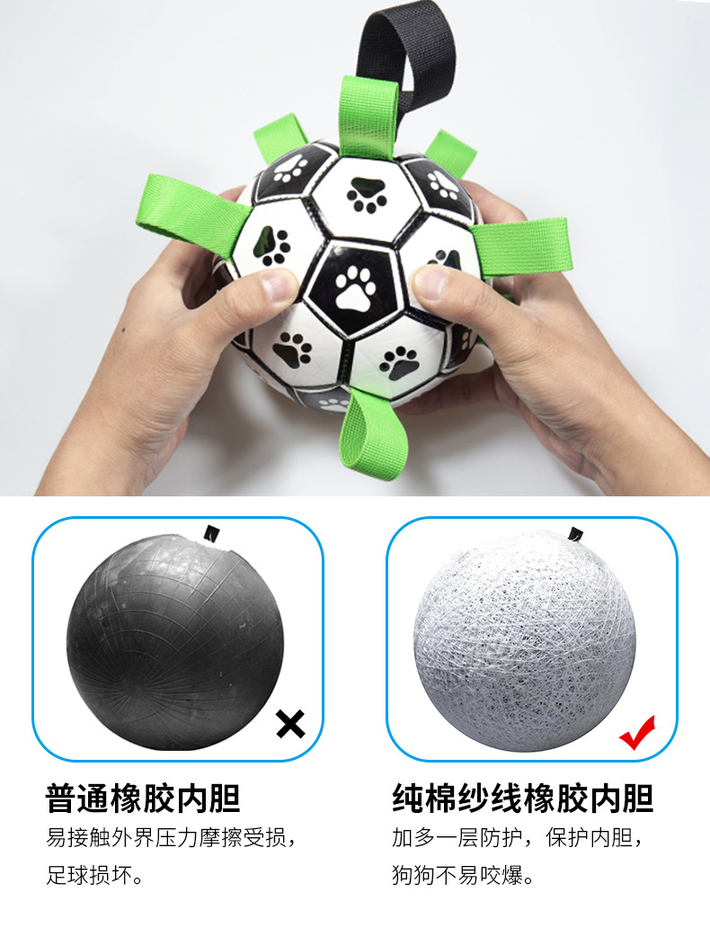 Amazon Hot Pet Supplies Dog Ball Toy Outdoor Multifunctional Interactive Rope Dog Football Dog Toy Amazon Hot Pet Supplies Dog Ball Toy Outdoor Multifunctional Interactive Rope Dog Football Dog Toy