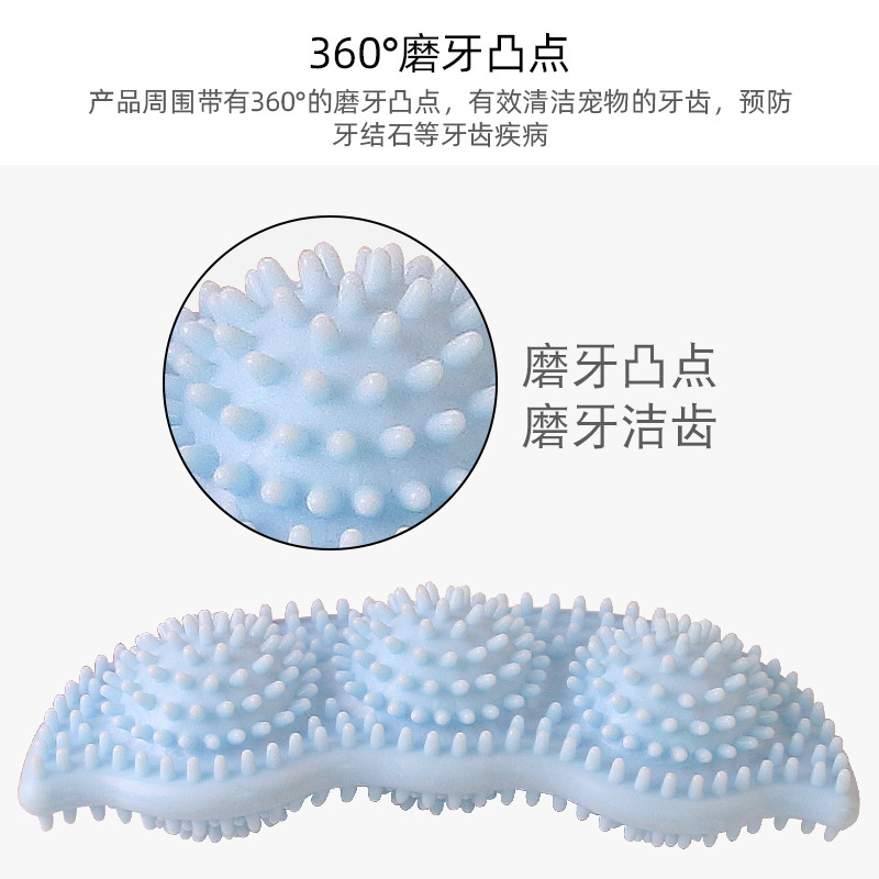 New TPR Pet Pea Toy Bite Molar Rod Dog Toy Ball Bite-Resistant Interactive Training Item