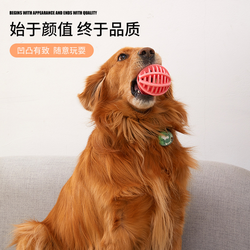 Dog Bite Ball Food Dropping Ball Bite-Resistant Pet the Toy Dog Dog Toy Molar Toy Ball Elastic Ball Rubber Tooth Cleaning TPR