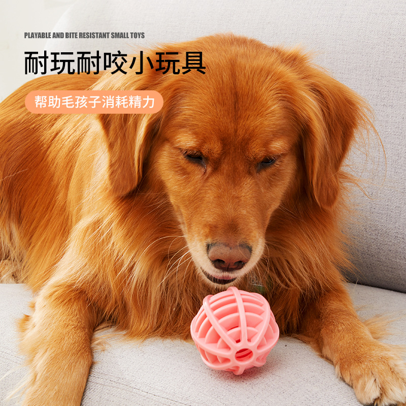 Dog Bite Ball Food Dropping Ball Bite-Resistant Pet the Toy Dog Dog Toy Molar Toy Ball Elastic Ball Rubber Tooth Cleaning TPR