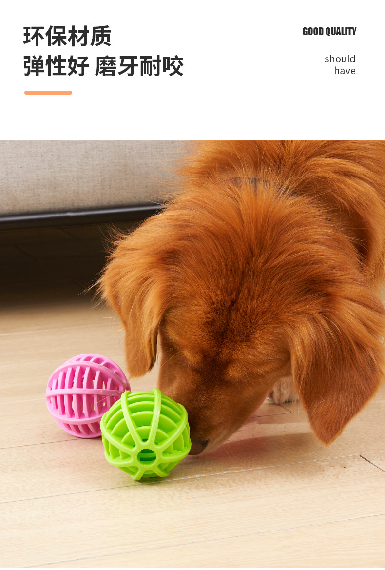 Dog Bite Ball Food Dropping Ball Bite-Resistant Pet the Toy Dog Dog Toy Molar Toy Ball Elastic Ball Rubber Tooth Cleaning TPR