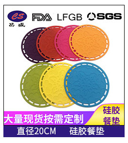 barbecue mat silica gel mat microwave oven baking mat can be used to make small ball biscuit dog food biscuit mold
