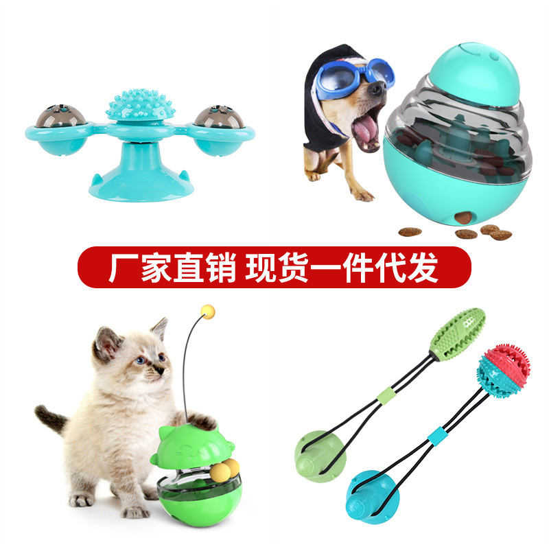Pet Supplies 2020 Amazon Hot Selling Dog Toys Pet Sucker Food Dropping Ball Pet Toy Ball Dog Toothbrush