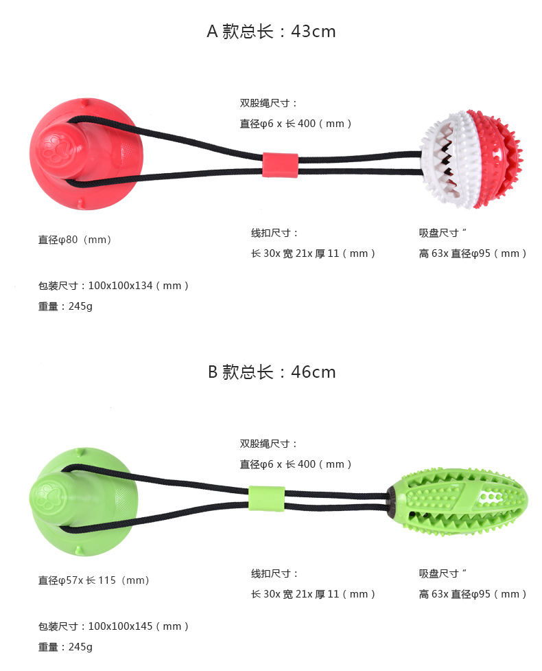 Pet Supplies 2020 Amazon Hot Selling Dog Toys Pet Sucker Food Dropping Ball Pet Toy Ball Dog Toothbrush Pet Supplies 2020 Amazon Hot Selling Dog Toys Pet Sucker Food Dropping Ball Pet Toy Ball Dog Toothbrush
