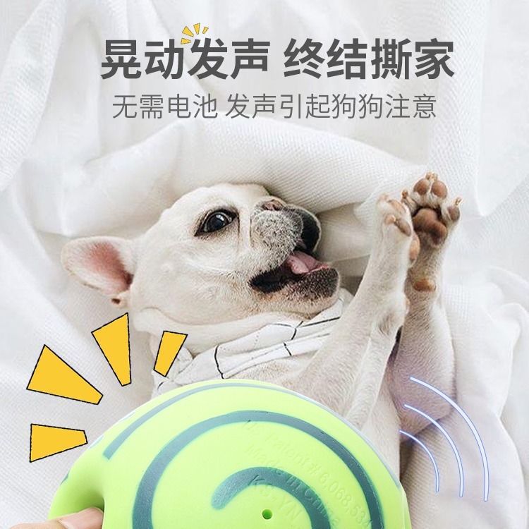 Dog Toy Rolling Vocal Ball Self-Hi Ball Giggle Ball Molar Relieving Stuffy Bite-Resistant Ball Pet Ball Spontaneous Sound