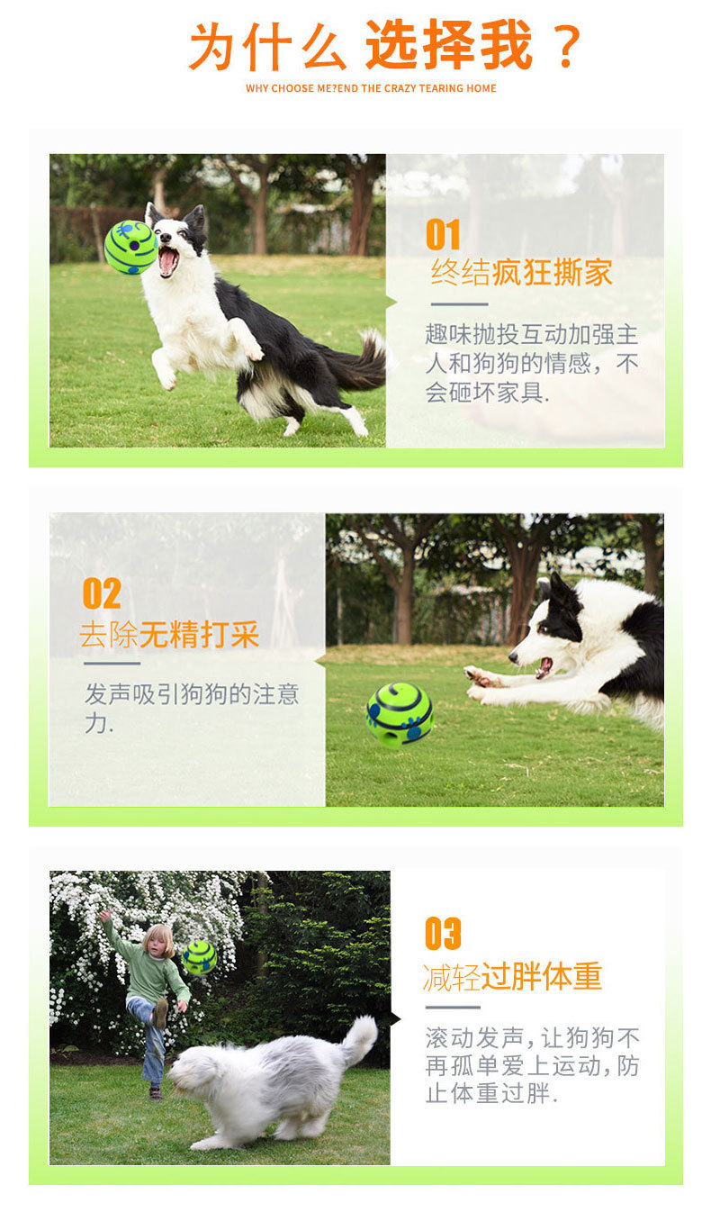 Dog Toy Rolling Vocal Ball Self-Hi Ball Giggle Ball Molar Relieving Stuffy Bite-Resistant Ball Pet Ball Spontaneous Sound