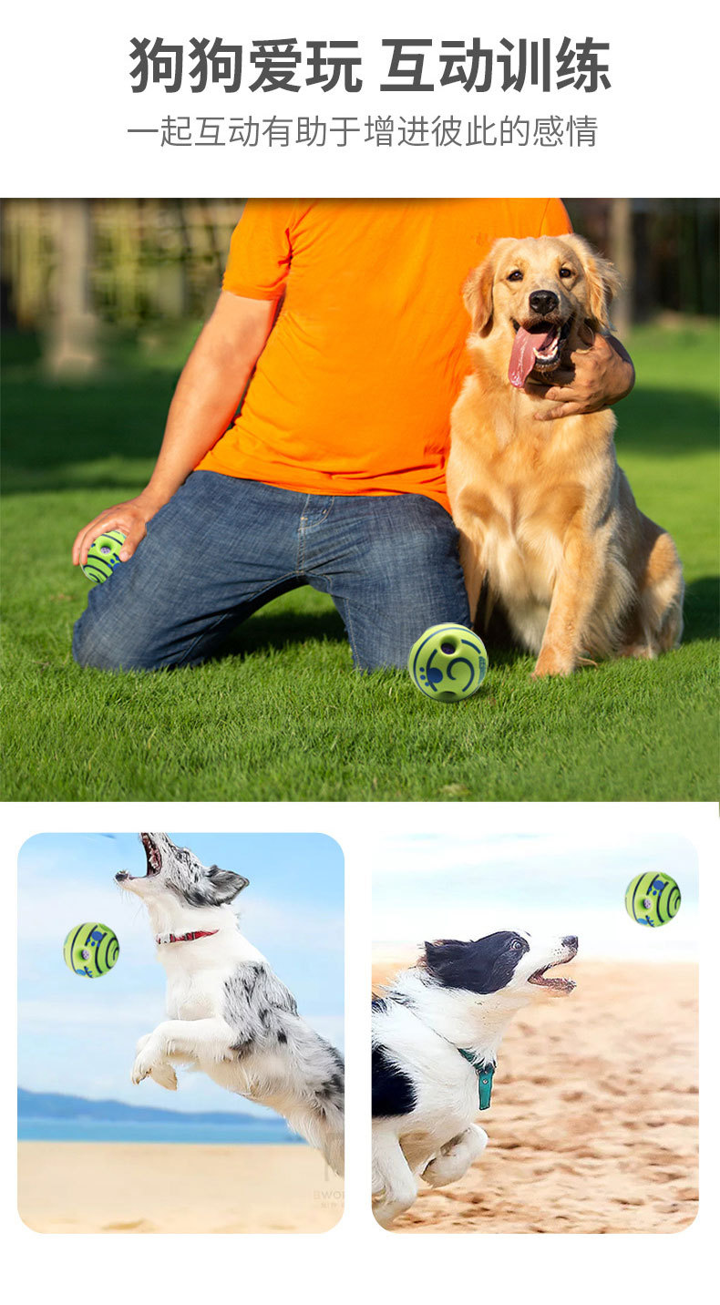 Dog Toy Rolling Vocal Ball Self-Hi Ball Giggle Ball Molar Relieving Stuffy Bite-Resistant Ball Pet Ball Spontaneous Sound
