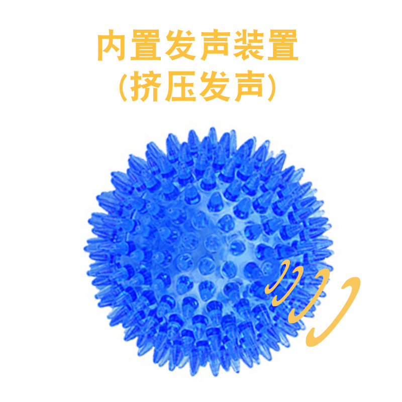 Cross-Border Hot Sale Pet Supplies Bite Vocal Toy Ball Dog Bite-Resistant Elastic Ball Dog Bite Toy Acanthosphere