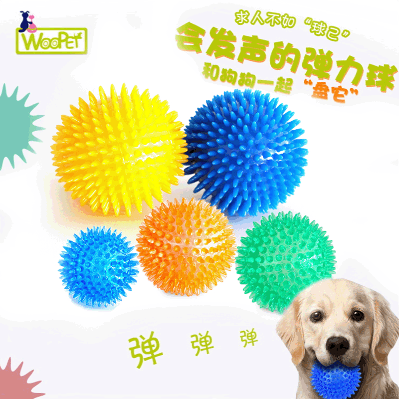 Cross-Border Hot Sale Pet Supplies Bite Vocal Toy Ball Dog Bite-Resistant Elastic Ball Dog Bite Toy Acanthosphere