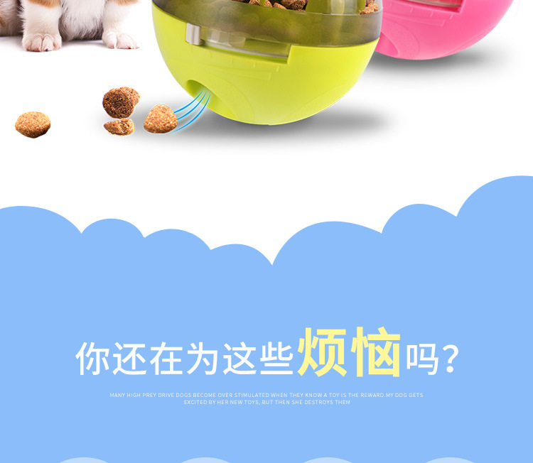 Amazon Hot Pet Tumbler Food Dropping Ball Dog Toy Puzzle Leakage Food Feeder Cat Teaser Toy Cross-Border New Arrival Amazon Hot Pet Tumbler Food Dropping Ball Dog Toy Puzzle Leakage Food Feeder Cat Teaser Toy Cross-Border New Arrival